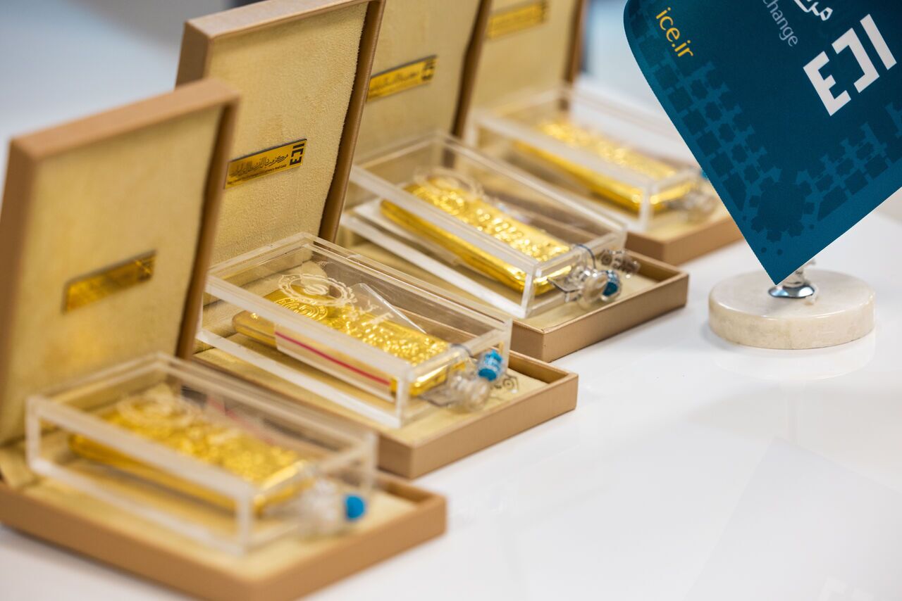 ۱۷ کیلوگرم شمش طلا در حراج مرکز مبادله فروش رفت
