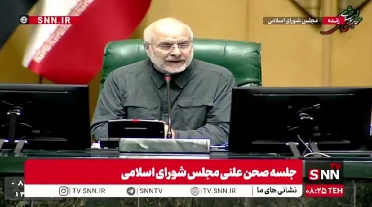 خیر مقدم قالیباف به عارف و معاونین و وزرا