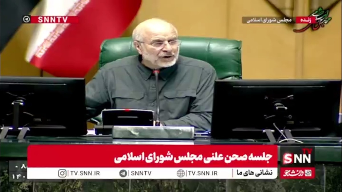 مجلس امروز در دو نوبت برگزار می&zwnj;شود