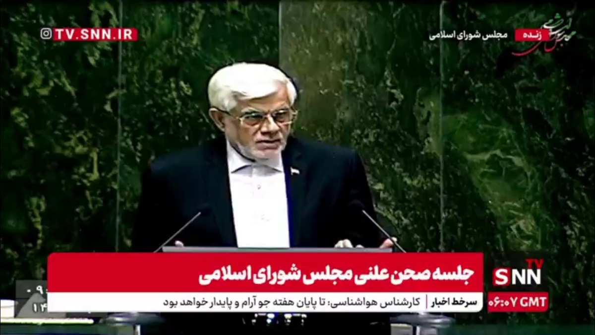 عارف: قلبا هرگونه نقد یا اظهارنظر نمایندگان درباره عملکرد دولت را می&zwnj;پذیریم اما باید به شرایط هم توجه کنیم