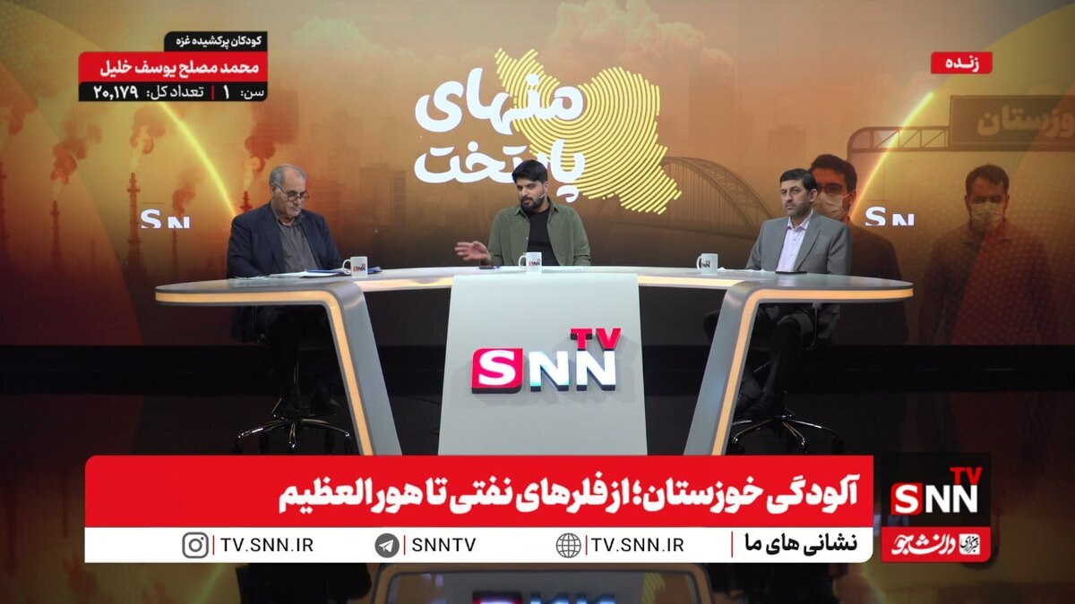 بررسی آلودگی خوزستان؛ از فلر&zwnj;های نفتی تا هورالعظیم