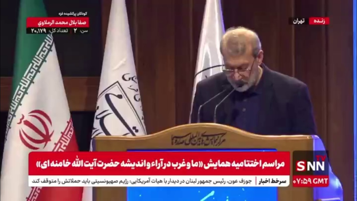 شعرخوانی لاریجانی خطاب به آمریکایی&zwnj;ها: اسب تازی اگر ضعیف بود/ همچنان از طویله&zwnj;ای خر بِه