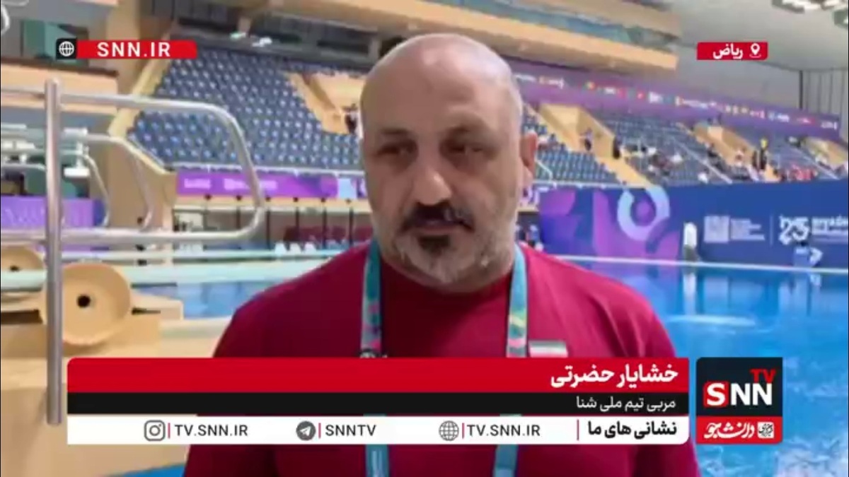 حضرتی: با صلاح&zwnj;دید کادر فنی قاسمی از فینال ۲۰۰ متر پروانه انصراف داد/ طلای عبدلی نخستین مدال زرین تاریخ شنای ایران در بازی&zwnj;های کشورهای اسلامی بود