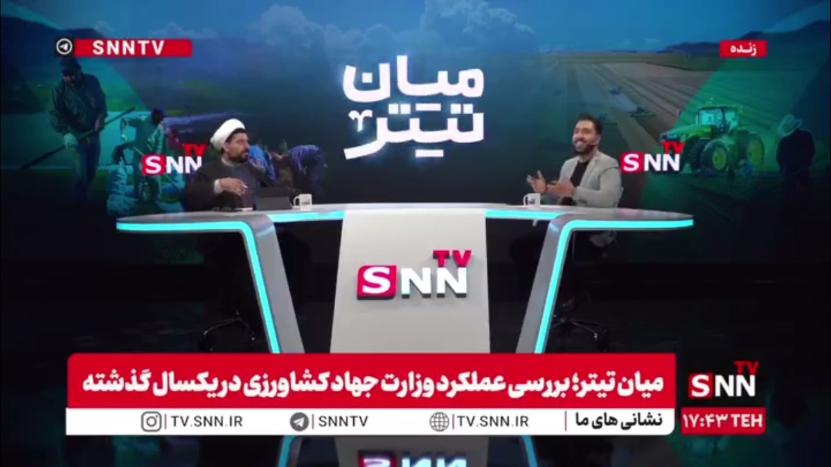 مجری: دلالان سامانه بازارگاه وابسته به کجا هستند / آزادی خواه: همه می&zwnj;دانند دلالان چه کسانی هستند!
