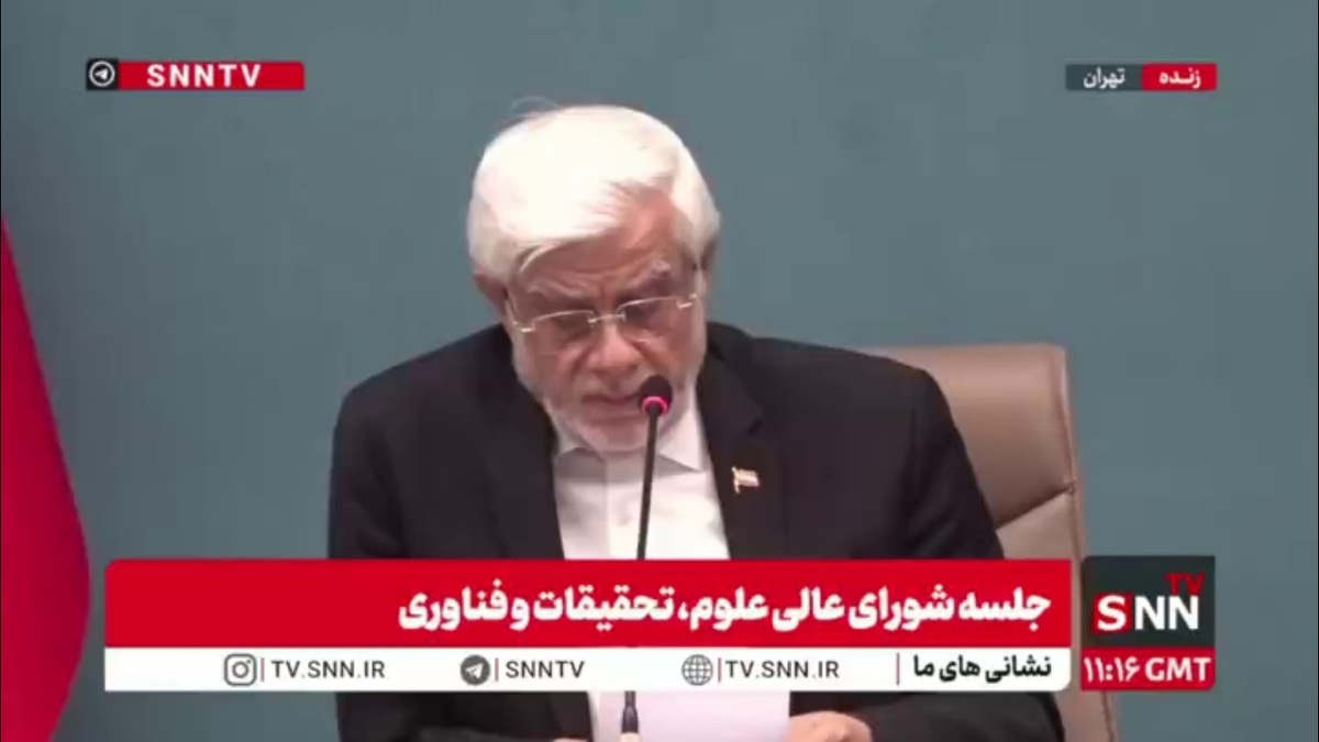 عارف: تبدیل ایران به مرجع تصمیم&zwnj;سازی علمی و الهام&zwnj;بخش نوآوری در جهان اسلام، خیلی راحت شدنی است؛ فقط یک انسجام مدیریتی می&zwnj;خواهد