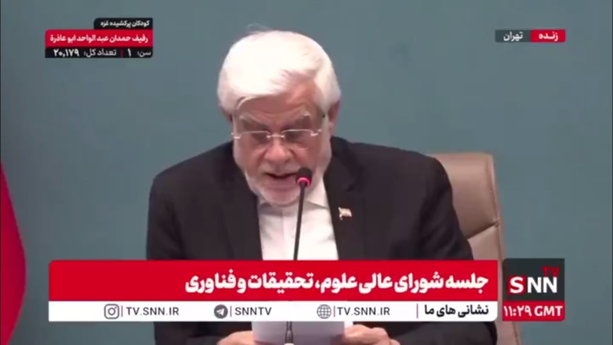 عارف: چرا نگاه منفی به نخبه&zwnj;ها و دانشمندان ایرانی که در خارج هستند داریم؟ چرا می&zwnj;خواهیم رابطه آنها را قطع کنیم؟/ باید به راحتی به کشور بیایند و بروند