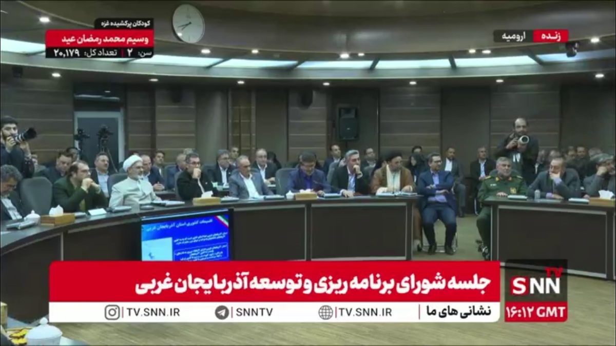 معاون اجرایی رئیس&zwnj;جمهور گزارشی کلی از وضعیت شاخص&zwnj;های اقتصادی، سرانه درآمد و نرخ تورم مردم استان آذربایجان غربی ارائه داد