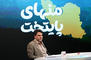 یزدیان: سطح زیر کشت در بالادست زاینده‌رود از ۴۴ هزار هکتار در سال ۱۳۶۰ به ۸۰ هزار هکتار در سال ۱۴۰۰ رسیده است + فیلم