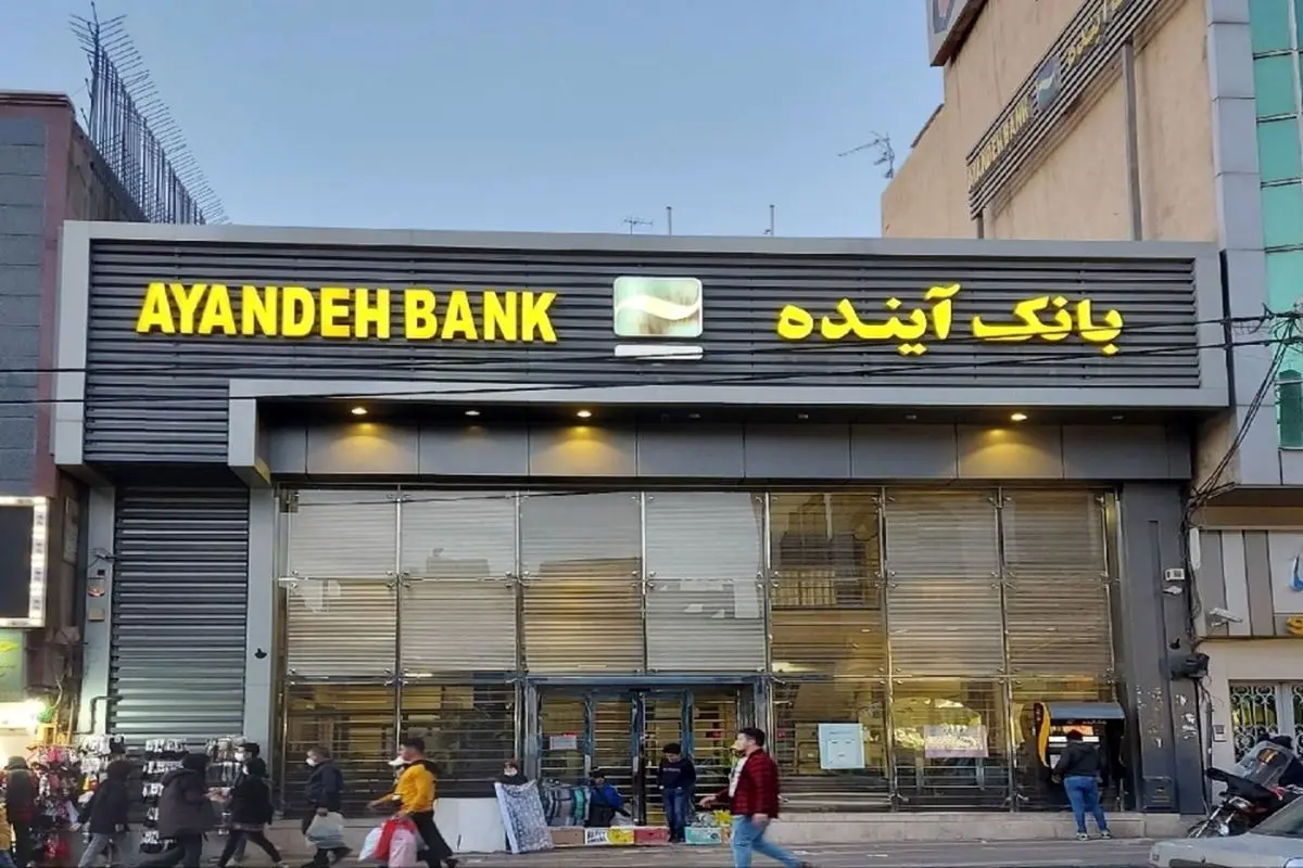 هشدار بانک ملی درباره پیامکهای جعلی مرتبط با انتقال بانک آینده