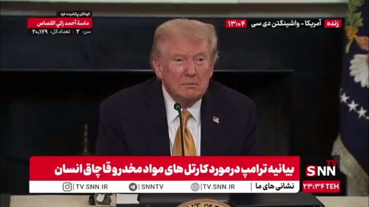 ادعای ترامپ: چین از طریق ونزوئلا در صدد وارد کردن مواد مخدر به کشور ماست!