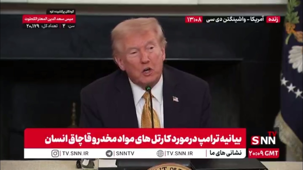 ترامپ: در مورد طرح حمله علیه کارتل ها با کنگره صحبت خواهیم کرد