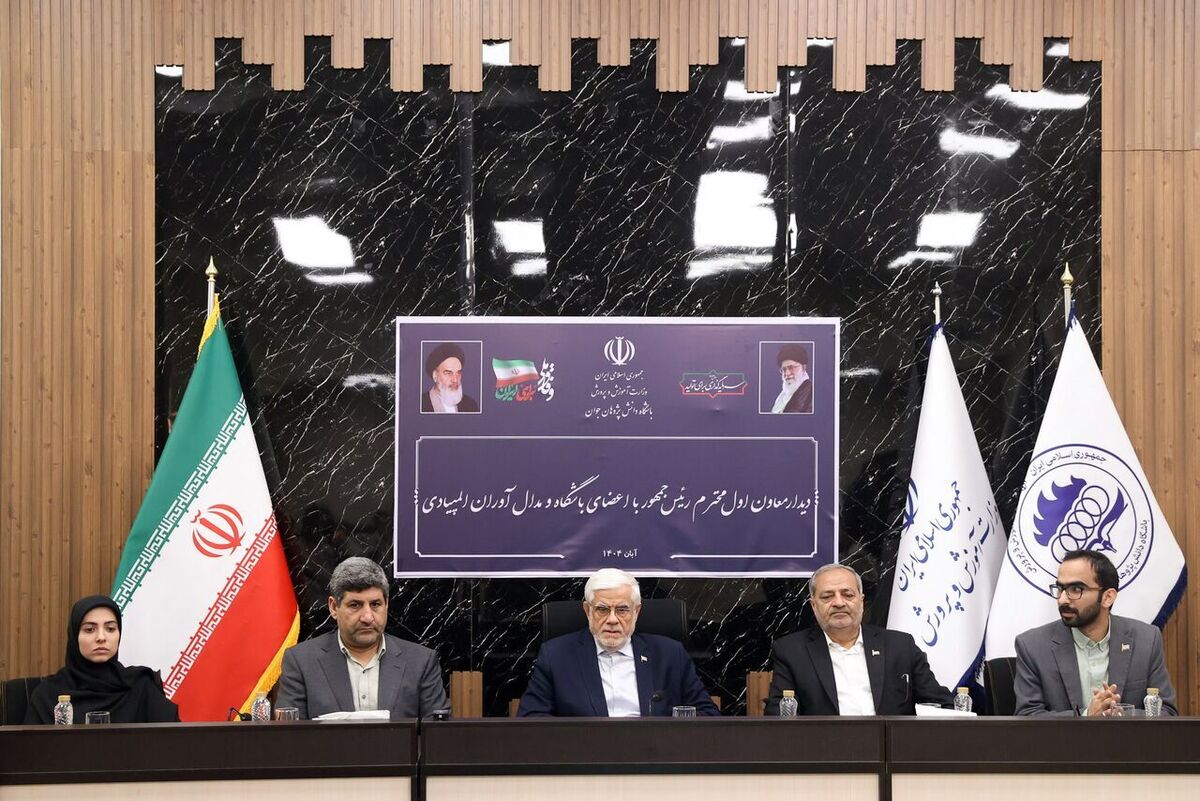 عارف: شبکه نخبگان ایرانی در داخل و خارج کشور تشکیل شود