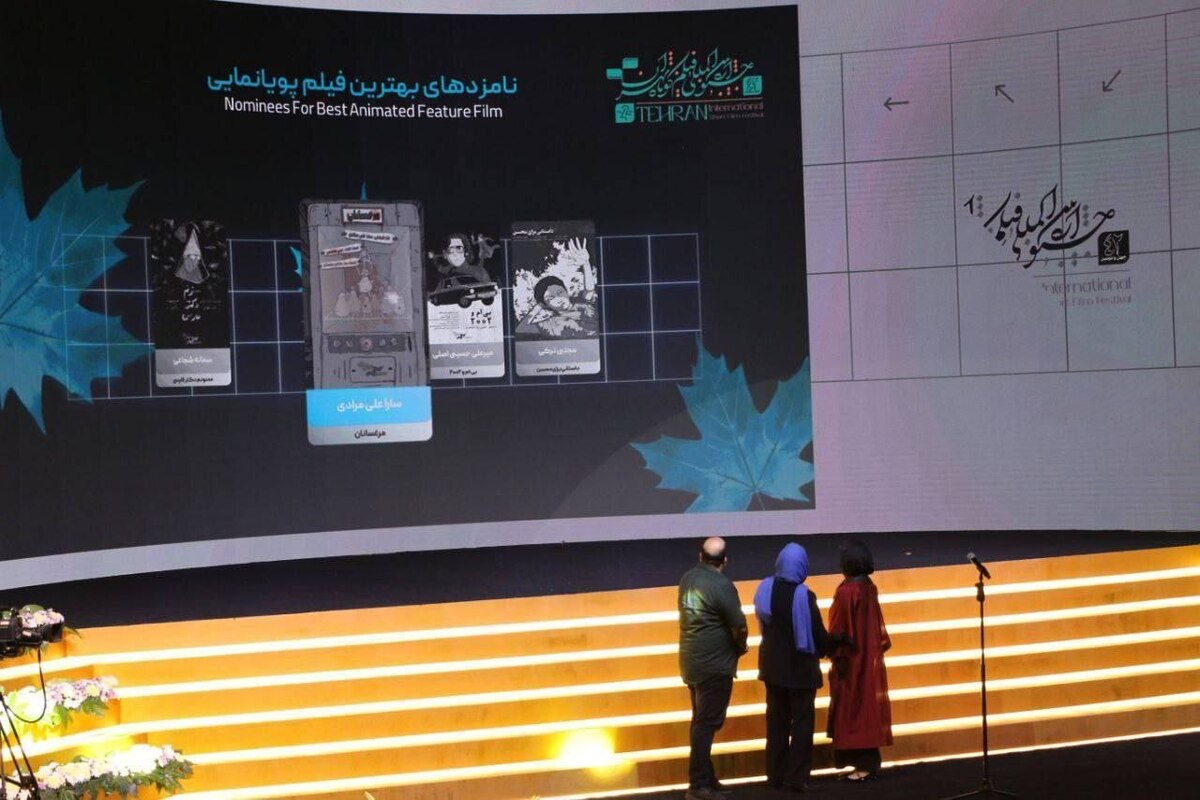 چهل و دومین جشنواره بین المللی فیلم کوتاه تهران برگزیدگان خود را شناخت
