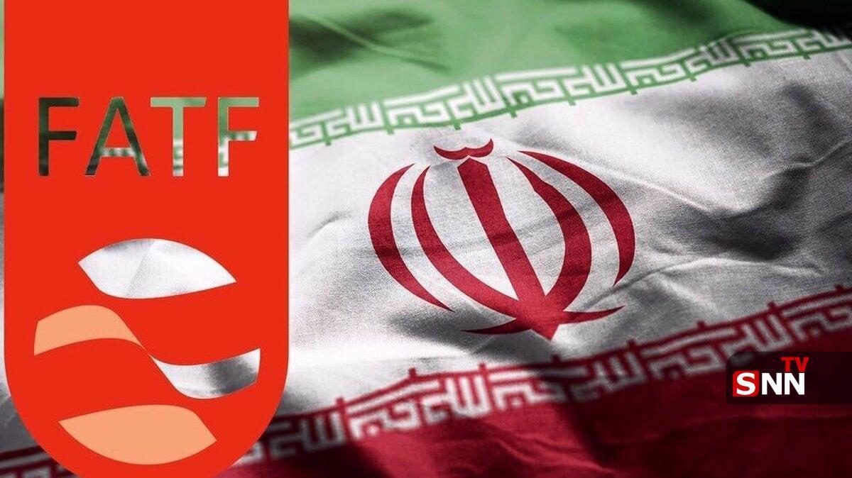 افایتیاف ایران را از فهرست سیاه خارج نکرد