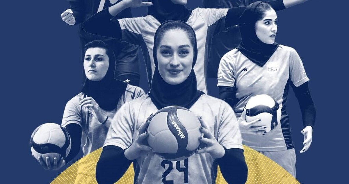 گزارش زنده والیبال بانوان ایران و افغانستان