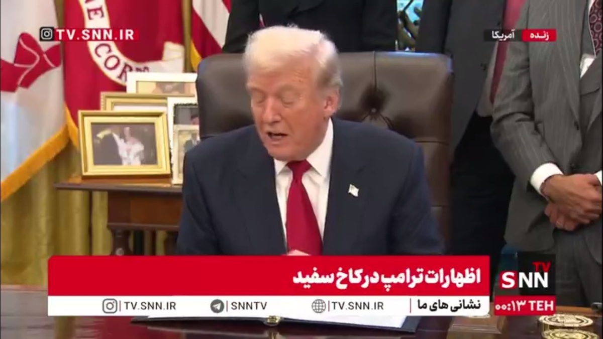 گزارش ترامپ درباره جذب نیروهای جدید در دولت خود