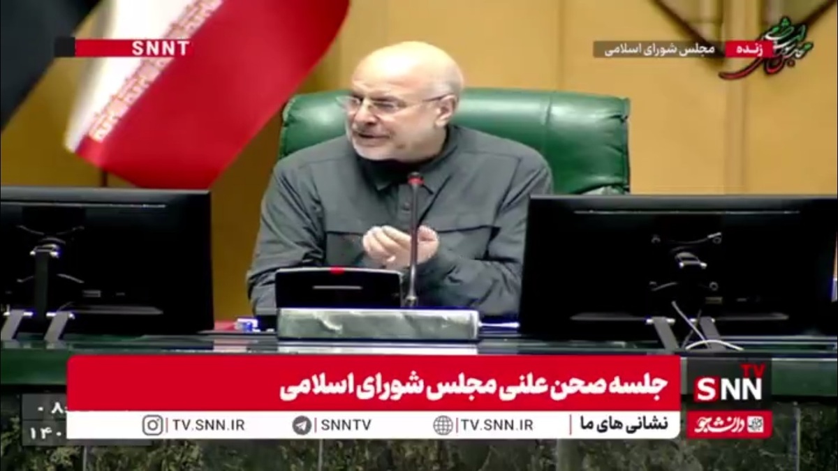 مجلس امروز هم در دو نوبت برگزار می&zwnj;شود