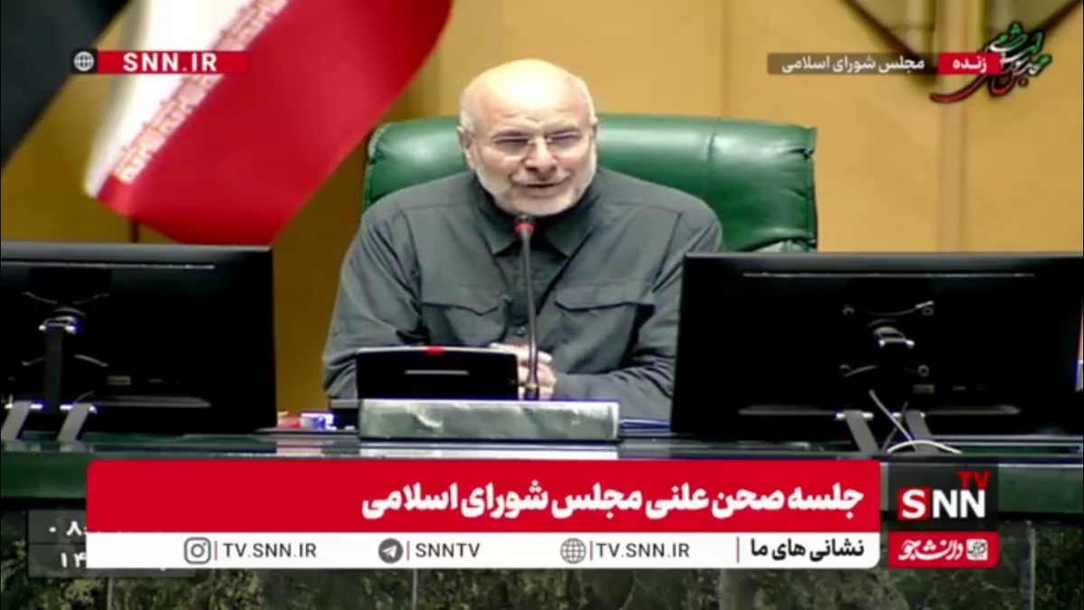 تذکر قالیباف به نمایندگان در آغاز جلسه علنی: خواهش می&zwnj;کنم مزاحم وزرا و معاونین نشوید