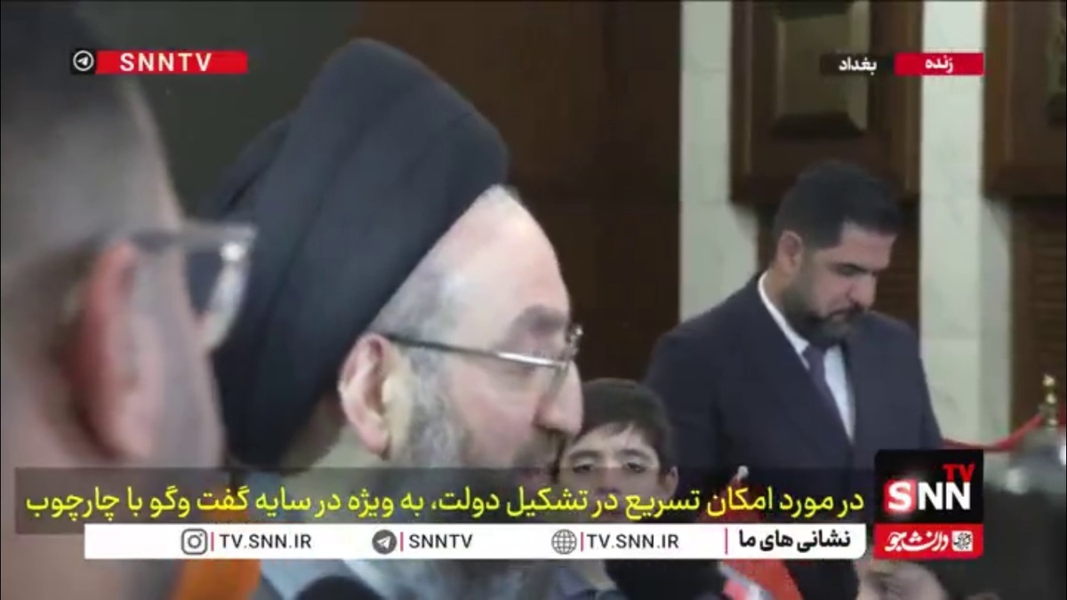 رهبر جنبش حکمت ملی عراق: یکی از نشانه&zwnj;های بهبودی وضعیت عراق کوتاه کردن مدت زمان تشکیل دولت است