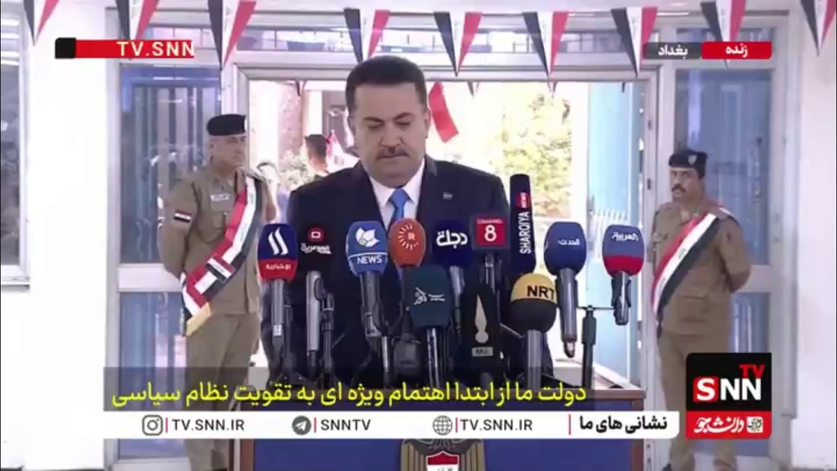 نخست وزیر عراق: شرایط را برای یک انتخابات امن و شفاف فراهم کردیم