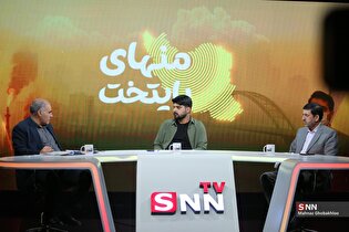 چهارمین برنامه 