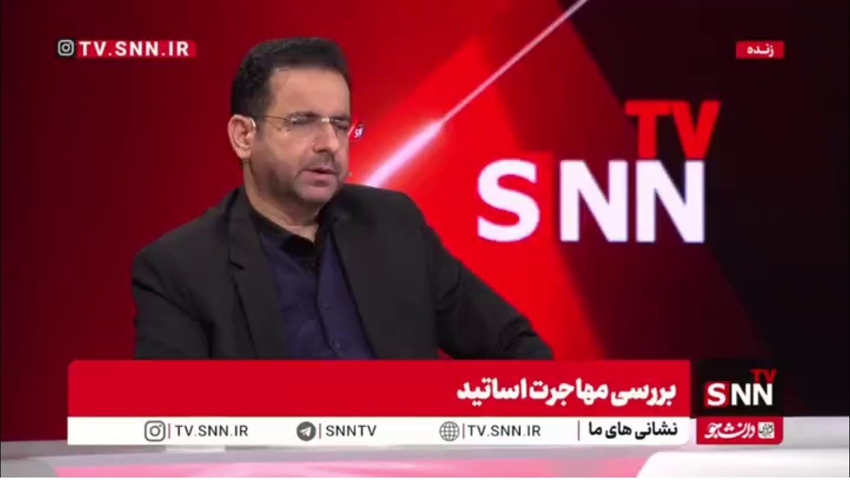 سعید عبدالملکی: در کشور ما به مهاجرت اساتید بعد سیاسی می دهند