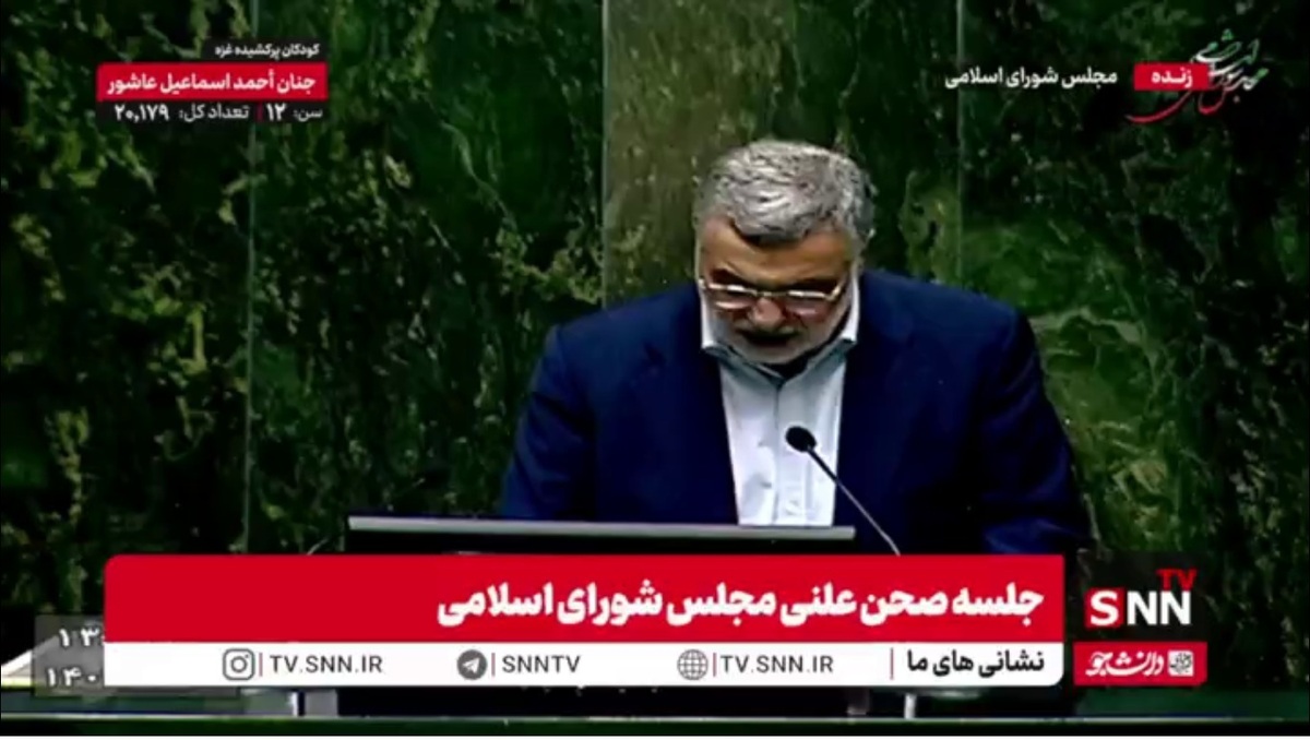 اقدامات وزارت بهداشت در راستای کاهش پرداخت هزینه درمان از جیب مردم