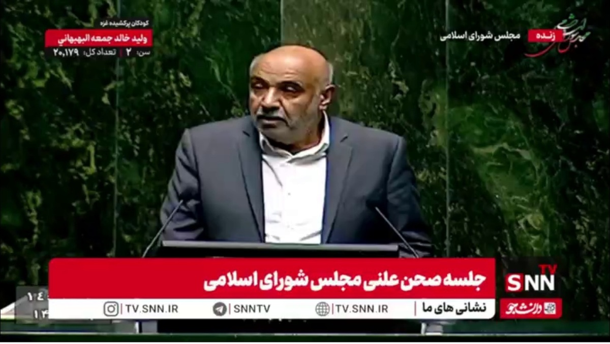 میدری: حتما با تامین منابع لازم می&zwnj;توانیم فقر شدید را در ایران حذف بکنیم