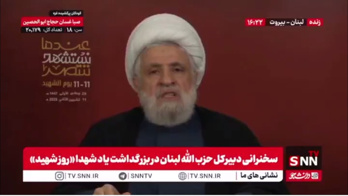 شیخ نعیم قاسم: مقاومت لبنان با وجود حمایت جهانی از رژیم صهیونیستی، در سخت&zwnj;ترین شرایط ایستادگی کرد و با فداکاری شهیدان خود اشغالگران را وادار به خروج کرد