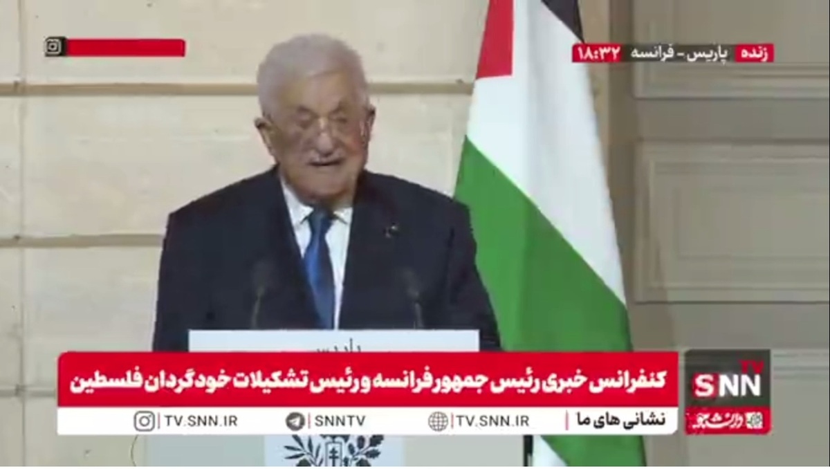 خوش رقصی محمود عباس برای کشورهای غربی: هدف ما تشکیل دولتی دموکراتیک و غیرمسلح است که به قانون و تداوم حکومت پایبند باشد