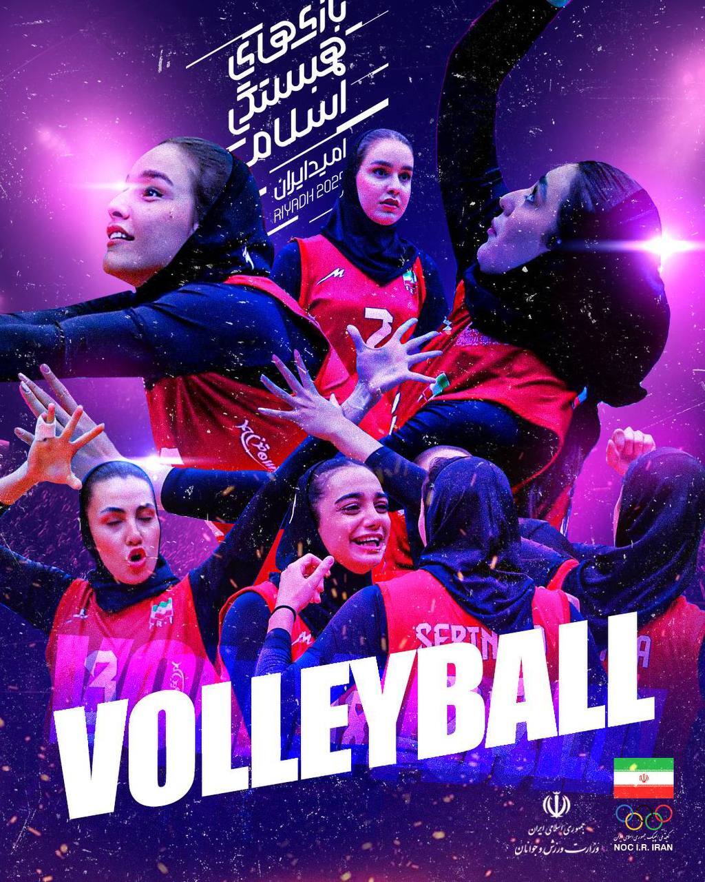 گزارش زنده بازی&zwnj;های کشور&zwnj;های اسلامی / نمایندگان شانس مدال ایران چه کسانی هستند؟