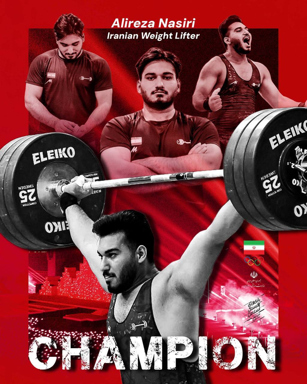 گزارش زنده بازی&zwnj;های کشور&zwnj;های اسلامی / نمایندگان شانس مدال ایران چه کسانی هستند؟