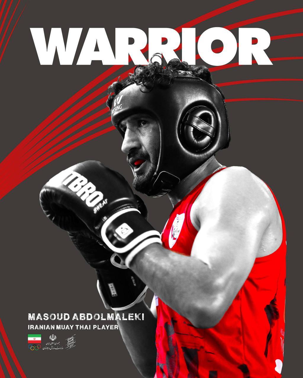 گزارش زنده بازی&zwnj;های کشور&zwnj;های اسلامی / نمایندگان شانس مدال ایران چه کسانی هستند؟