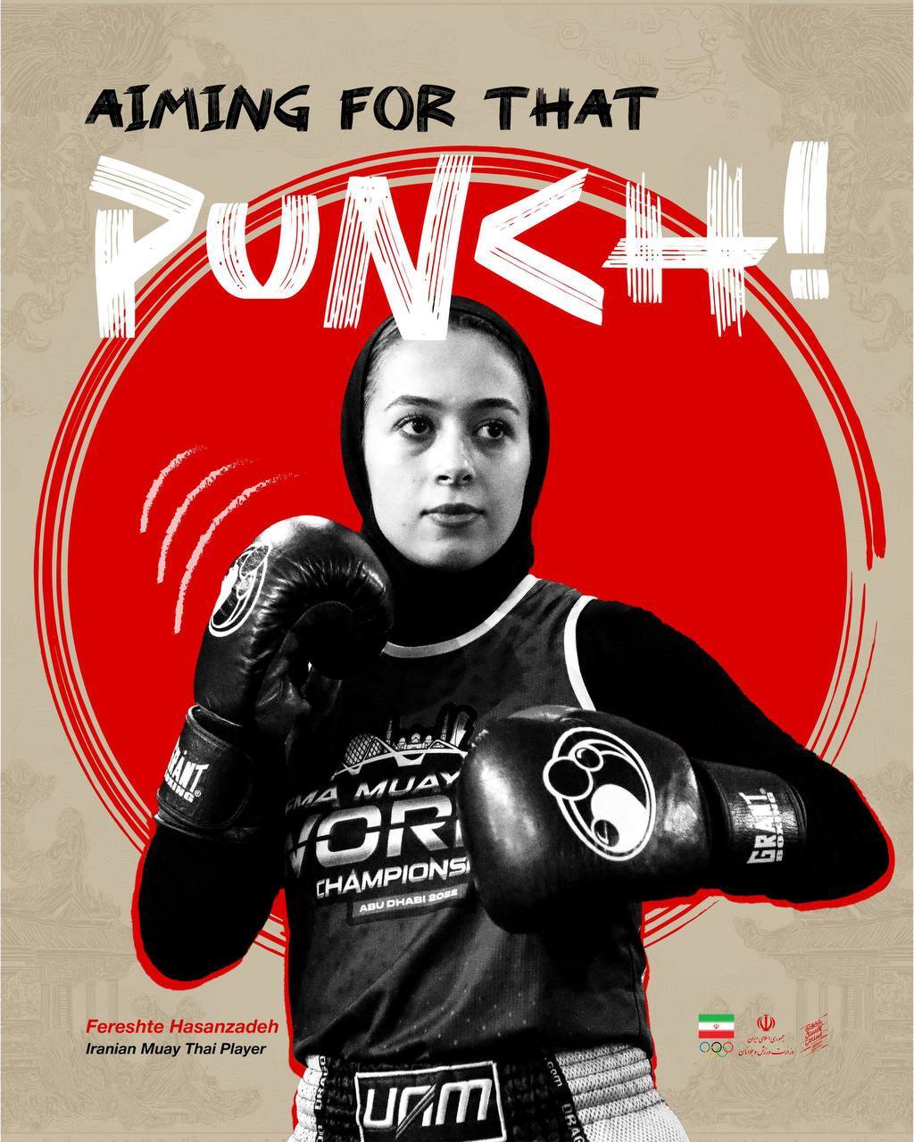 گزارش زنده بازی&zwnj;های کشور&zwnj;های اسلامی / نمایندگان شانس مدال ایران چه کسانی هستند؟