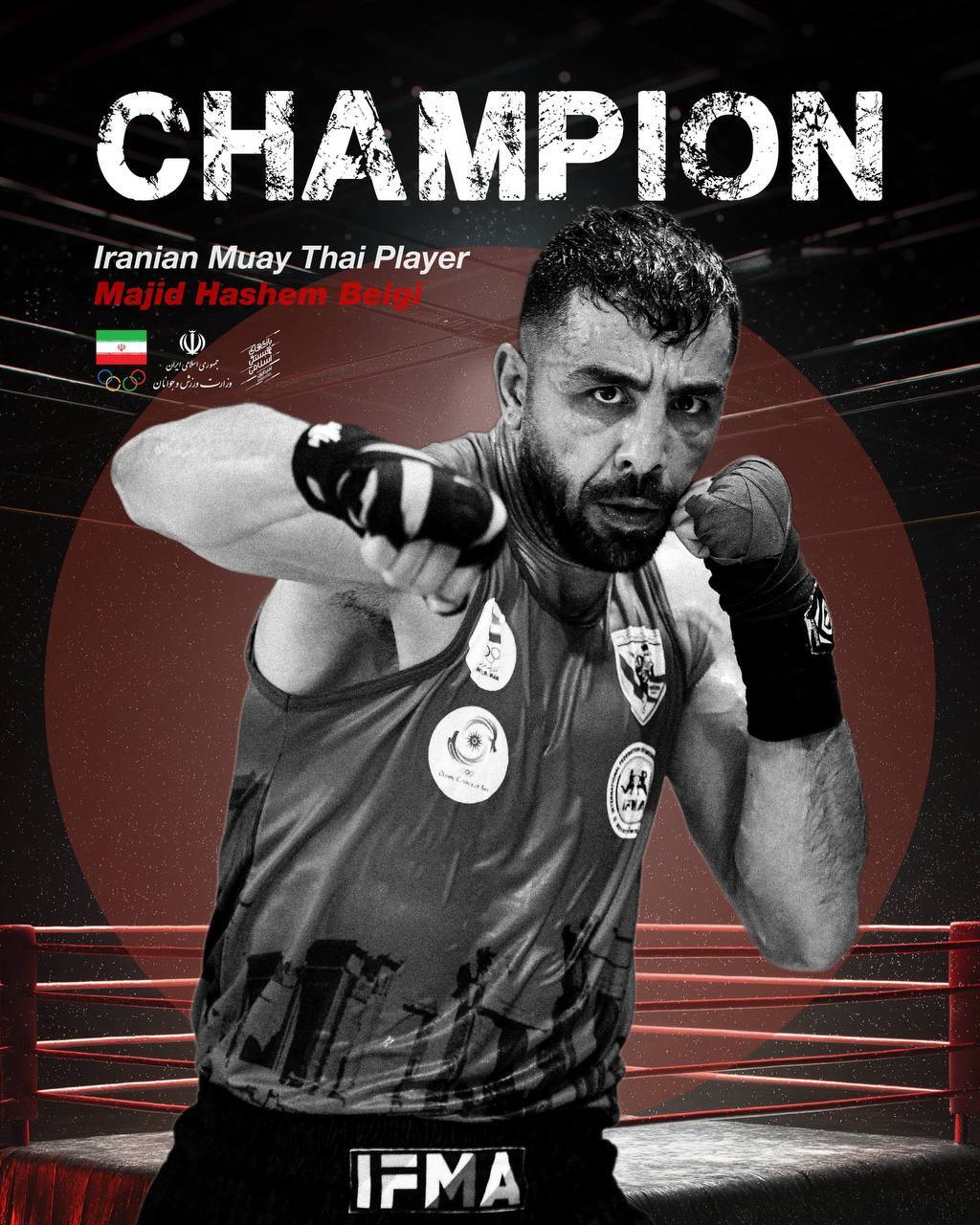 گزارش زنده بازی&zwnj;های کشور&zwnj;های اسلامی / نمایندگان شانس مدال ایران چه کسانی هستند؟