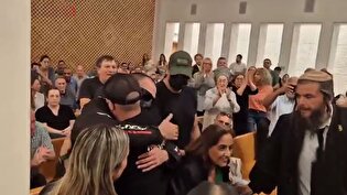 صحنه‌ای شرم‌آور از تشویق عاملان جنایت جنسی!