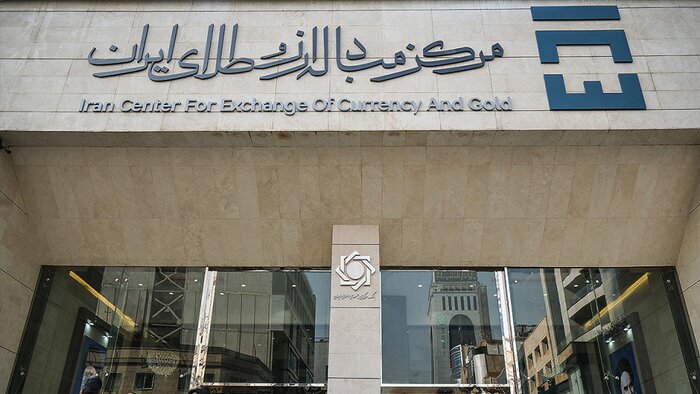 بازار ارز تجاری مرکز مبادله ایران ۱۸ میلیارد دلاری شد