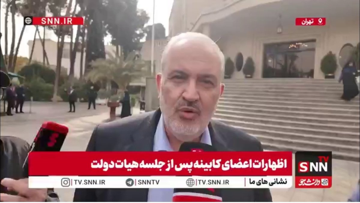 چه تصمیمات جدیدی برای حوضه آبریز زاینده رود گرفته شده؟وزیر نیرو: روندها در چارچوب قانون پیگیری می&zwnj;شود و خوب است