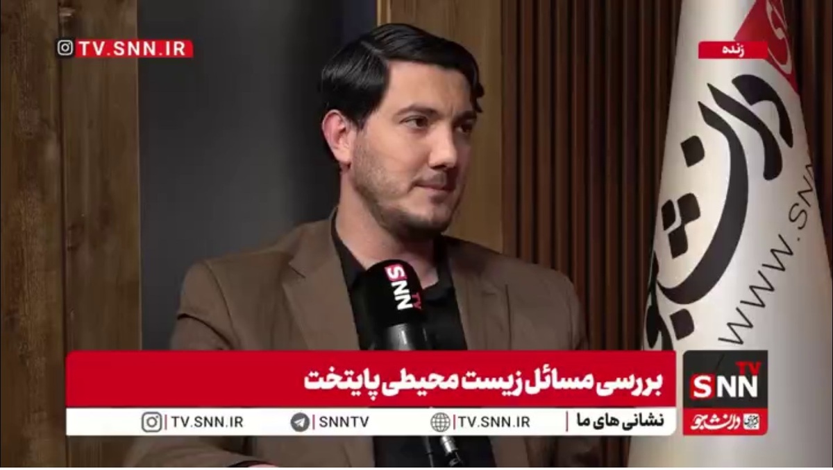 مدیرکل محیط زیست شهرداری تهران: مدیریت آب نباید دست وزارت نیرو باشد