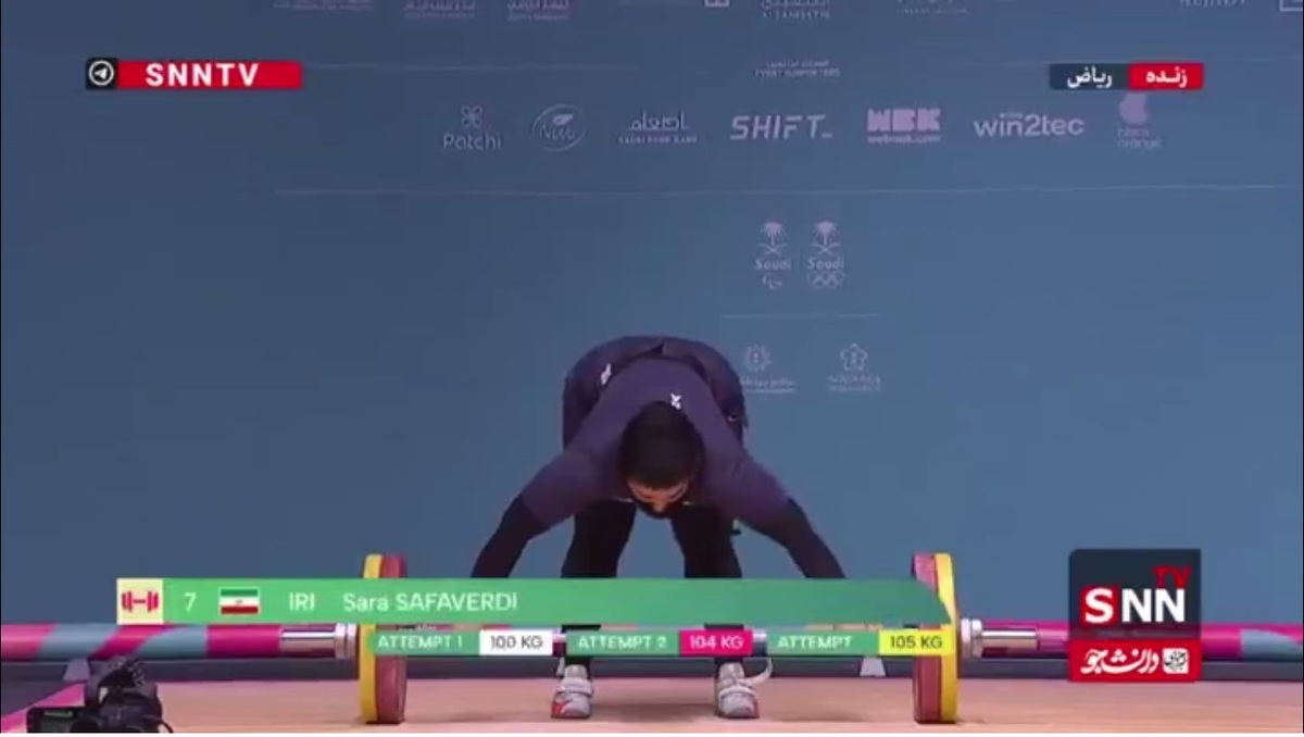صفاوردی با رکورد 105 کیلوگرمی به کارش پایان داد
