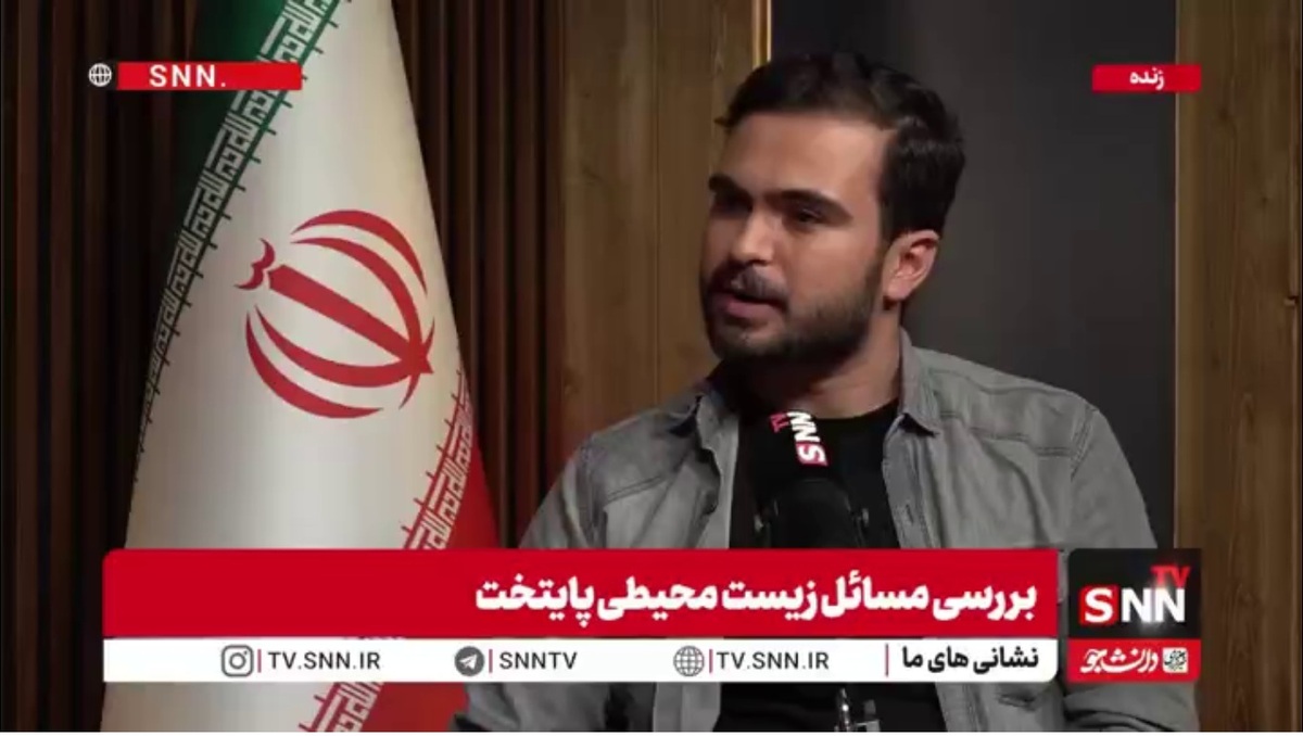 مدیرکل محیط زیست شهرداری تهران: مسئله آلودگی هوای تهران با نوسازی خودرهای فرسوده حل می&zwnj;شود