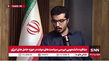 یعقوبی: چاره‌ای جز اصلاح قیمت انرژی نداریم