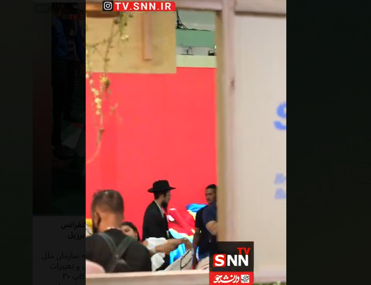 اخراج هیئت صهیونیستی از کنفرانس تغییرات آب و هوایی COP۳۰ در برزیل + فیلم