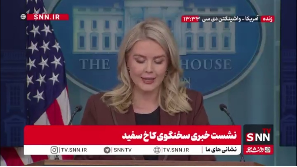 آمریکا به مردمش کوپن غذای رایگان داد! / سخنگوی کاخ سفید: ترامپ در مدت تعطیلی دولت کوپن غذای رایگان را برای مردم تامین کرد