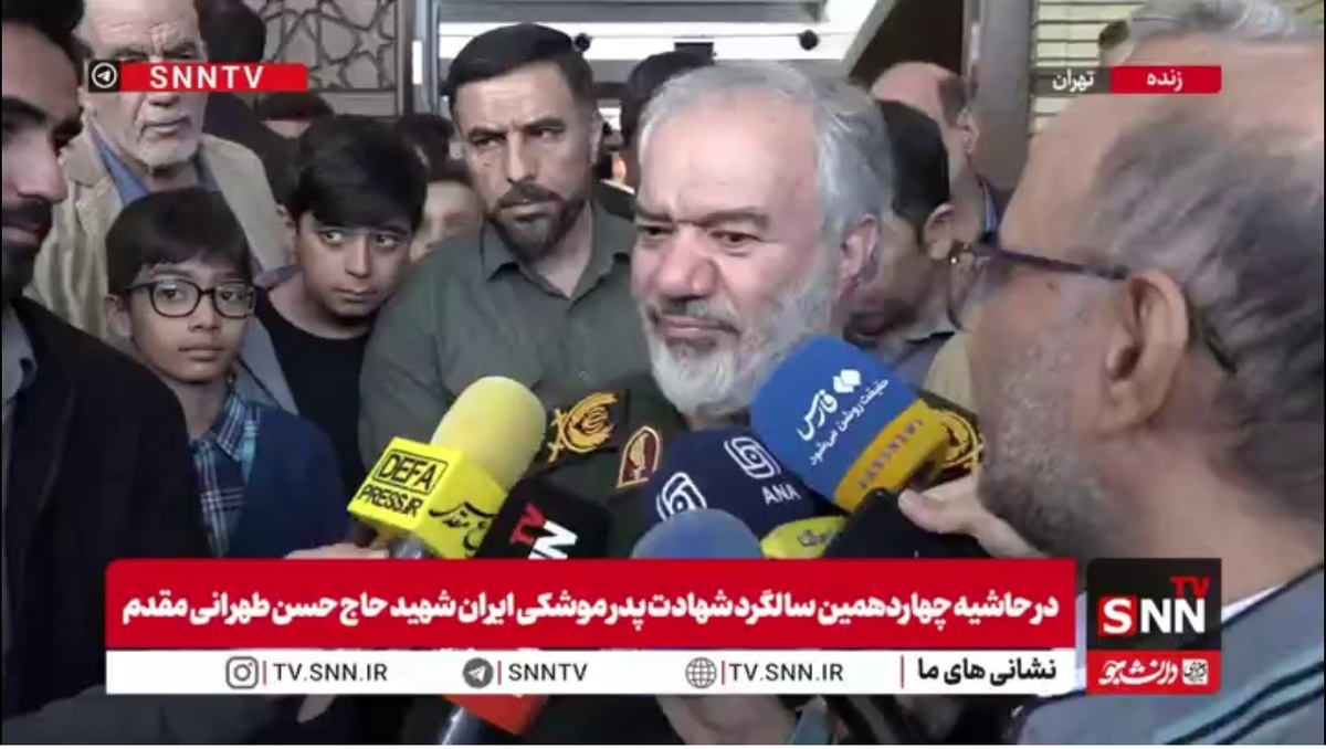 سردار فدوی درباره پدر موشکی ایران: همه، اثر وجودی کاری که شهید طهرانی مقدم کرده را می&zwnj;بینند