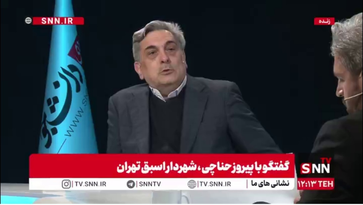 حناچی: اینجا تهران است نه سوییس! + فیلم