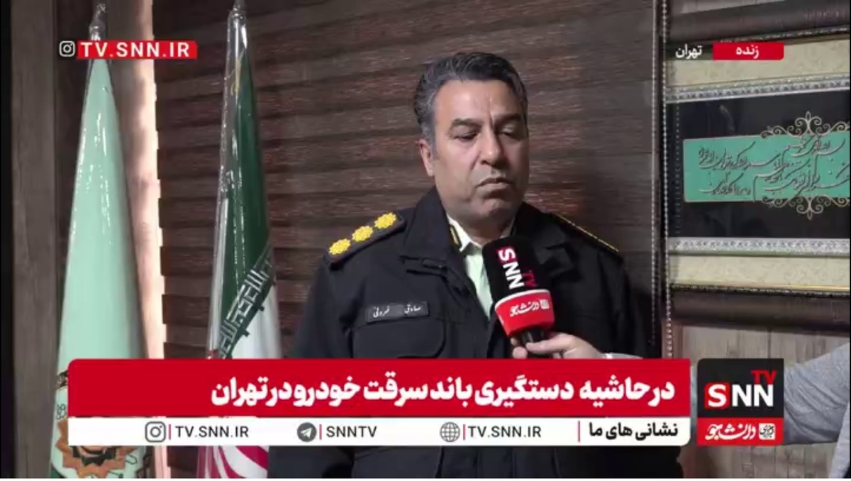 توصیه سرکلانتر چهارم پلیس پیشگیری فاتب به شهروندان