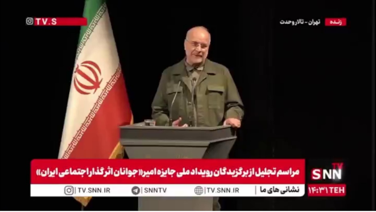 قالیباف: یکی از اشکالات ما این است که برای انسان&zwnj;سازی، تربیت، تقویت روحیه تعاون و مسلمان واقعی بودن، صرفاً روی مسائل ذهنی تمرکز می&zwnj;کنیم