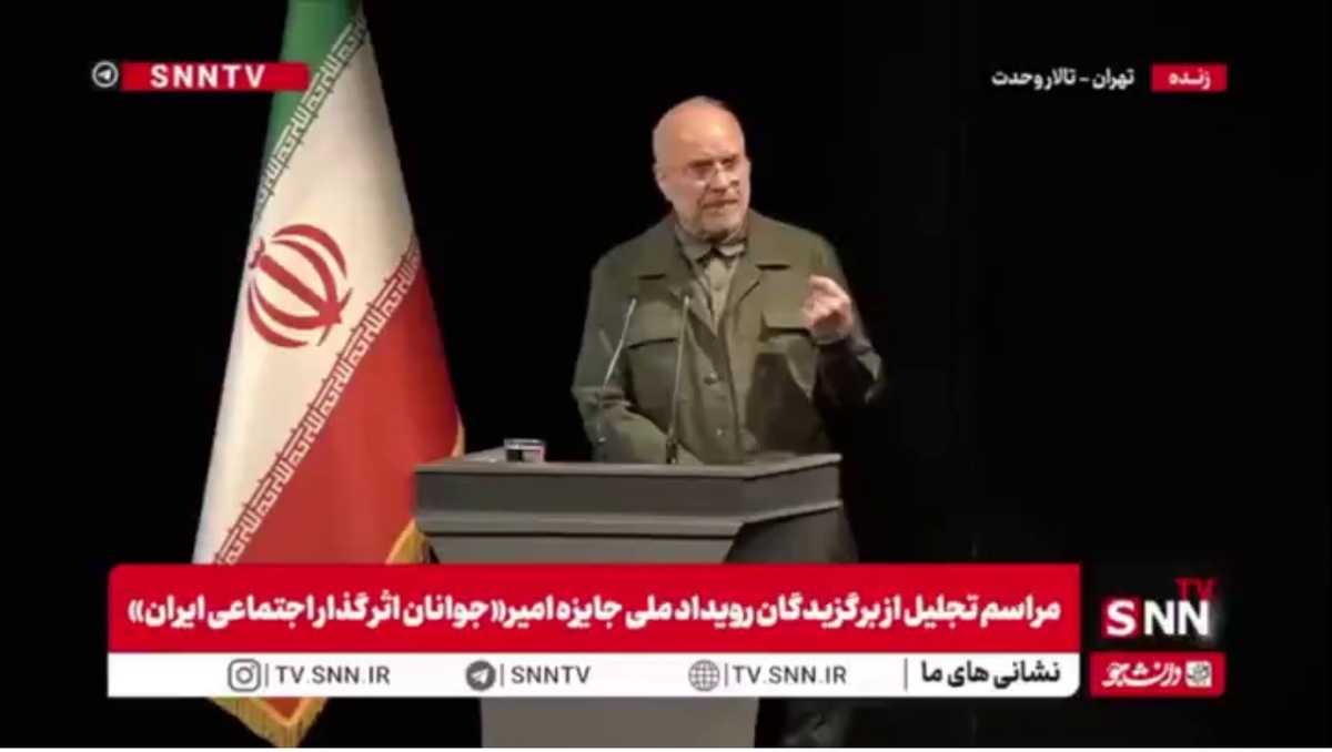 قالیباف: بیش از ۳۰ سال است که مقام معظم رهبری اندیشه امام خمینی را تبیین می&zwnj;کنند و این اندیشه را چنین بیان کرده&zwnj;اند: عقلانیت، عدالت و معنویت