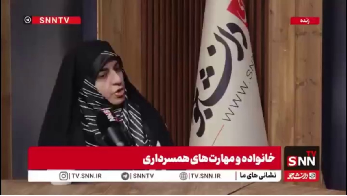 روان&zwnj;شناس حوزه خانواده: متاسفانه امروز بسیاری از زوج ها در مسائل قابل حل از همان ابتدا طلاق را مطرح می&zwnj;کنند